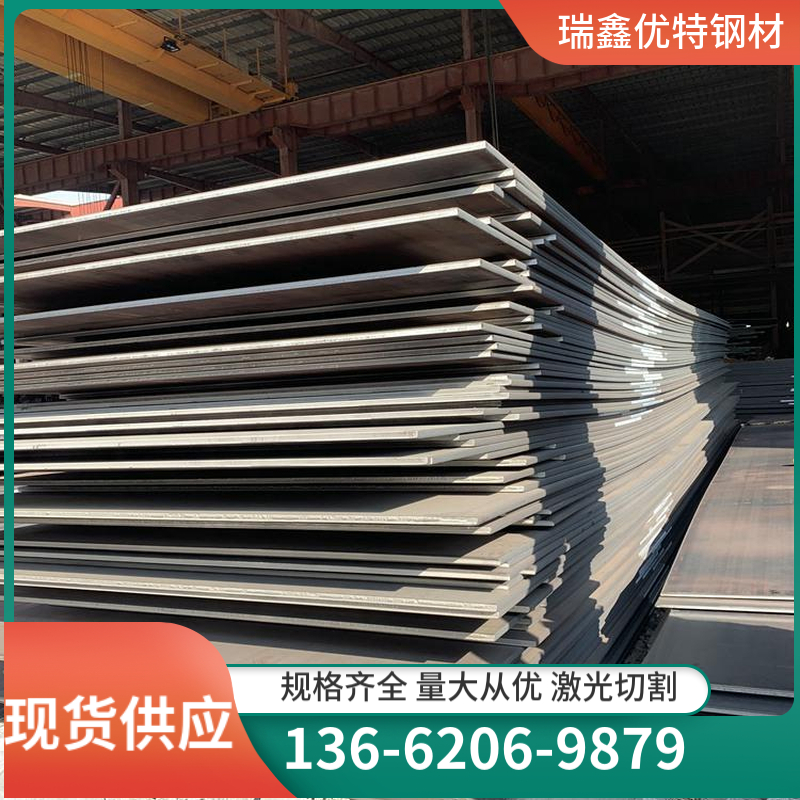 15CrMoR容器板 09mnnidr钢板激光切割 优特钢材 全国供应切割零售