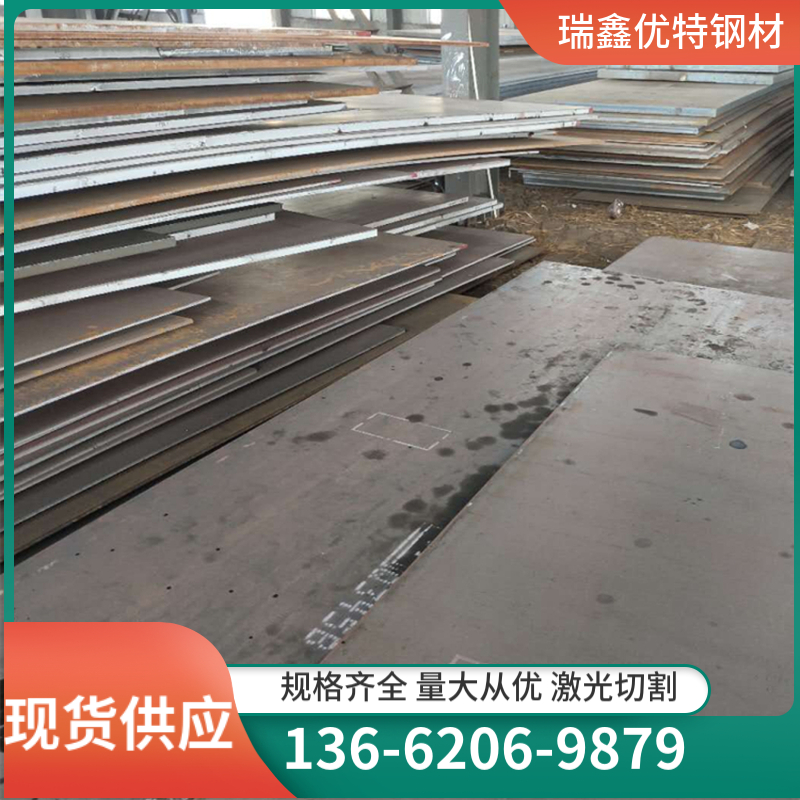 SA516Gr485容器板 16mng钢板激光切割 优特钢材 碳结供应多规格