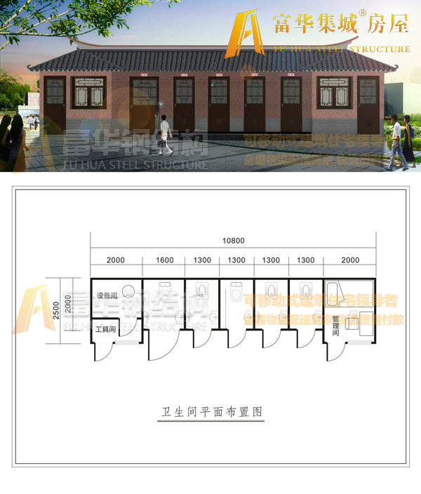 永州生态厕所厂家，移动厕所车，全国配送到家