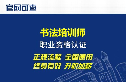 云顶国际官方网站【避坑指南】 关于技能培训这些“套路”千万别踩！