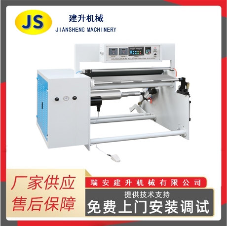  FJ型系列 全自动复卷机