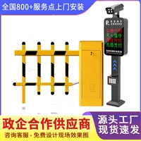 营口市鲅鱼圈区道闸一体机定制报价