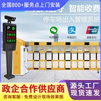 铜陵市铜官山区停车场道闸上门安装