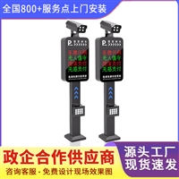 营口市鲅鱼圈区停车场道闸厂家电话