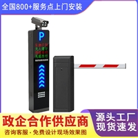 无锡市锡山区车牌识别道闸厂家电话