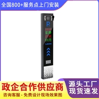 铜陵市铜官山区停车场道闸厂家电话