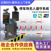 营口市鲅鱼圈区车牌识别系统上门安装