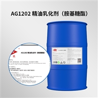 无磷耐高碱精油乳化剂AG1202