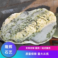 岫玉茶具摆件