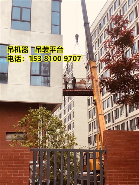湖州搬机器公司  高难度机械设备起重搬厂  重江信誉保证 技术好