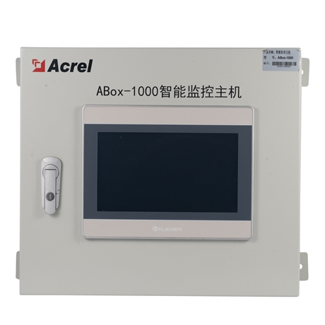 数据采集箱安科瑞ABOX远程抄表配套网关通讯管理机