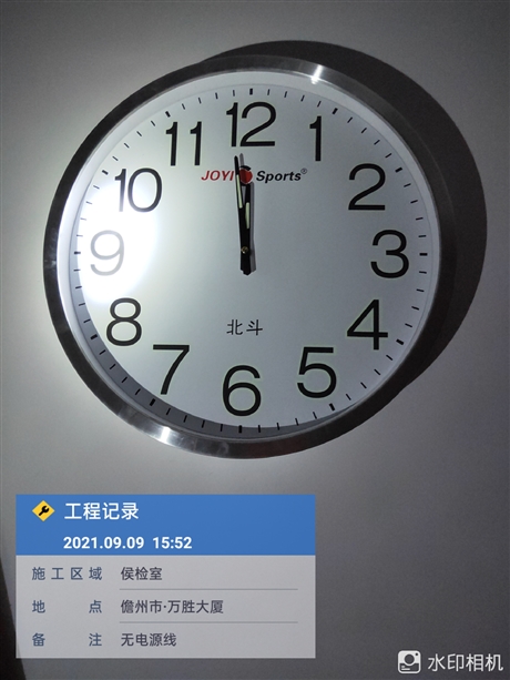 体育场馆标准时钟系统厂家供应