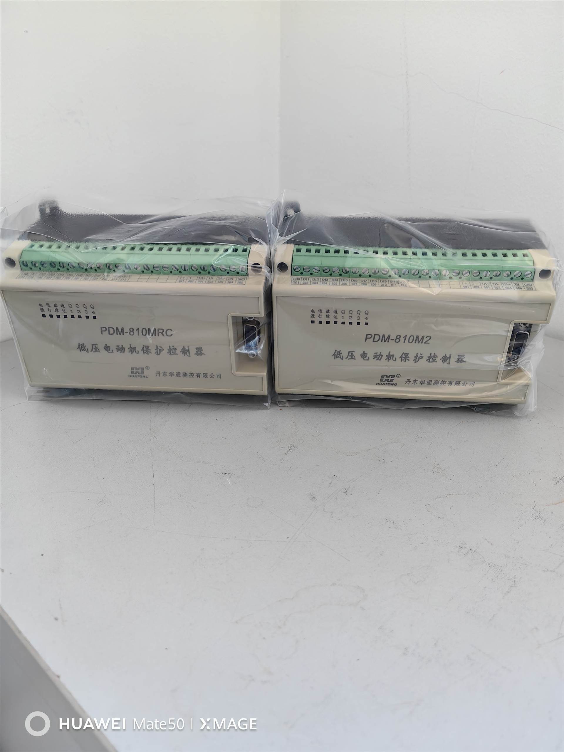 丹东华通PDM-810MRC低压电动机保护装置