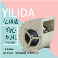 汽车客车蒸发器排风双进风离心风机Yilida亿利达SYD560KVF