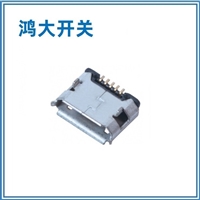 东莞厂家销售鸿大开关短体USB接口USB-MC0101-5.9 USB插座