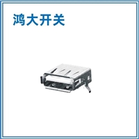 东莞鸿大开关插有柱卷边母座USB-001A USB插座