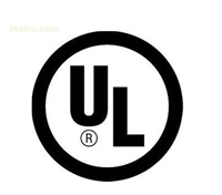 刨冰机冰淇淋机亚马逊美国UL报告UL60335-2-24测试报告办理流程