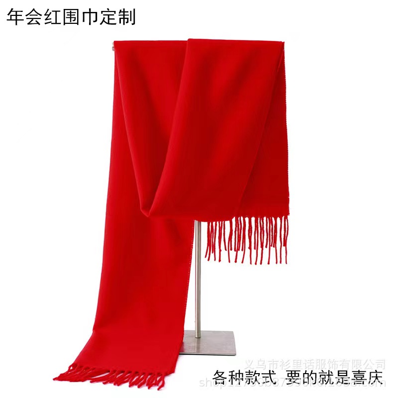 羊绒大红围巾 2022新款单色披肩 针织男女款毛线厚款一手货源