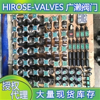广濑截止阀GV-G33、GV-G22G GV-G22 日本hirose-valves
