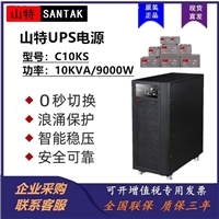 ϵԴC10KS 10kva/9000w UPSرάάάC6K