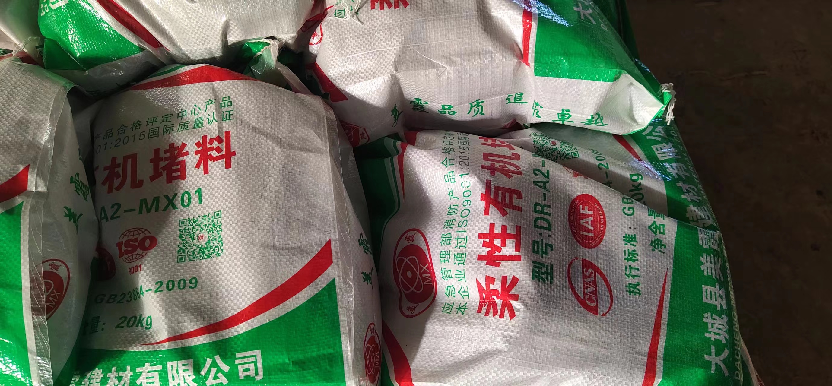 防火包