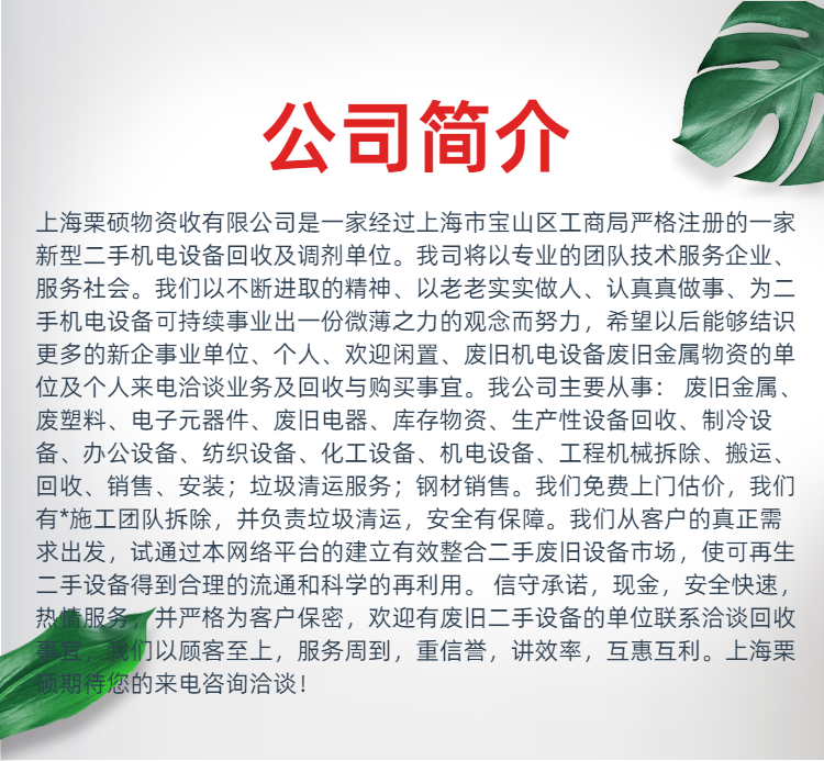 杭州干式变压器回收 杭州电力变压器回收公司