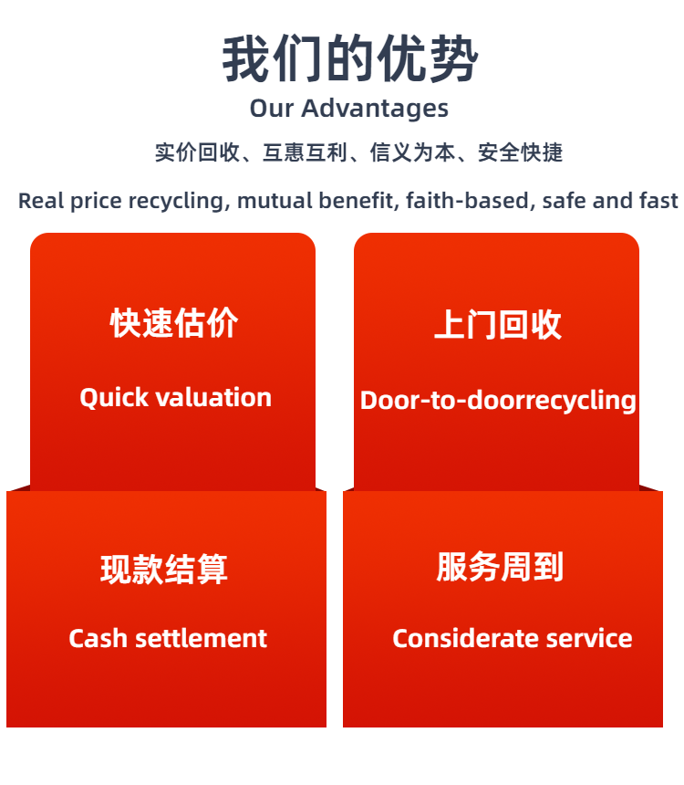 杭州高低压配电柜回收 杭州配电房设备上门估价回收
