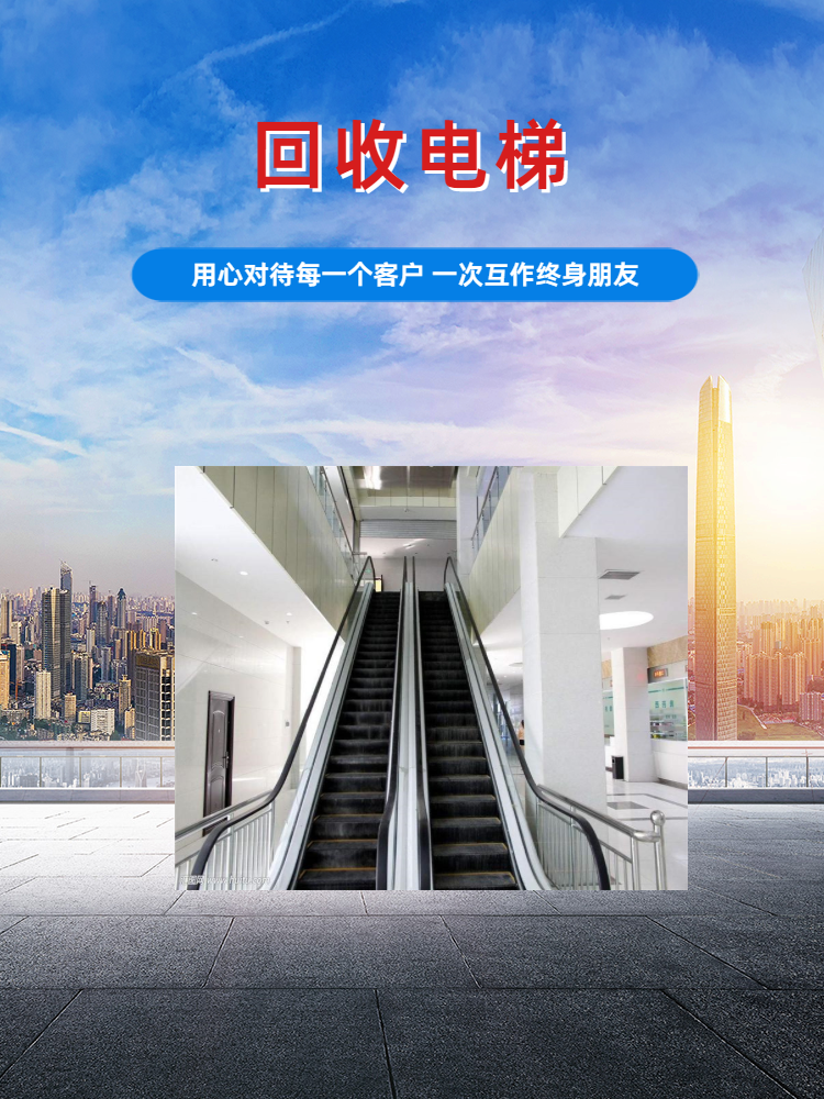 上海客梯回收 上海拆除旧电梯回收