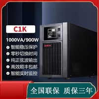 UPS电源 C1KRS 1KVA/8KW 在线机架式外接电池包 C2KRS C3KRS C6KRS