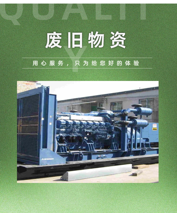 武昌柴油发电机组回收 武汉上门回收二手发电机