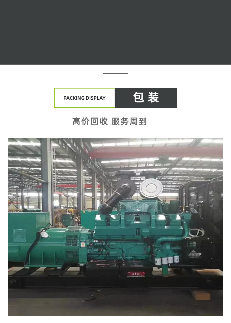 南通海门区发电机回收 南通回收三菱发电机提供估价