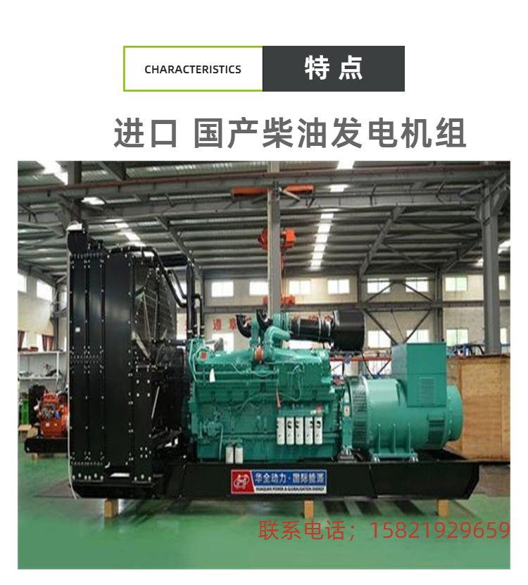 杭州柴油发电机组回收 进口发电机上门高价回收