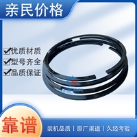 济柴图号12VB.05.11气环12v190zdt燃气机活塞环组12VB.05.09B