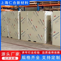上海pp板焊接加工pp板塑料制品支持非标定制pp水箱酸洗槽小推车 