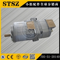 D85ESS-2齿轮泵705-11-40010,推土机齿轮泵厂家
