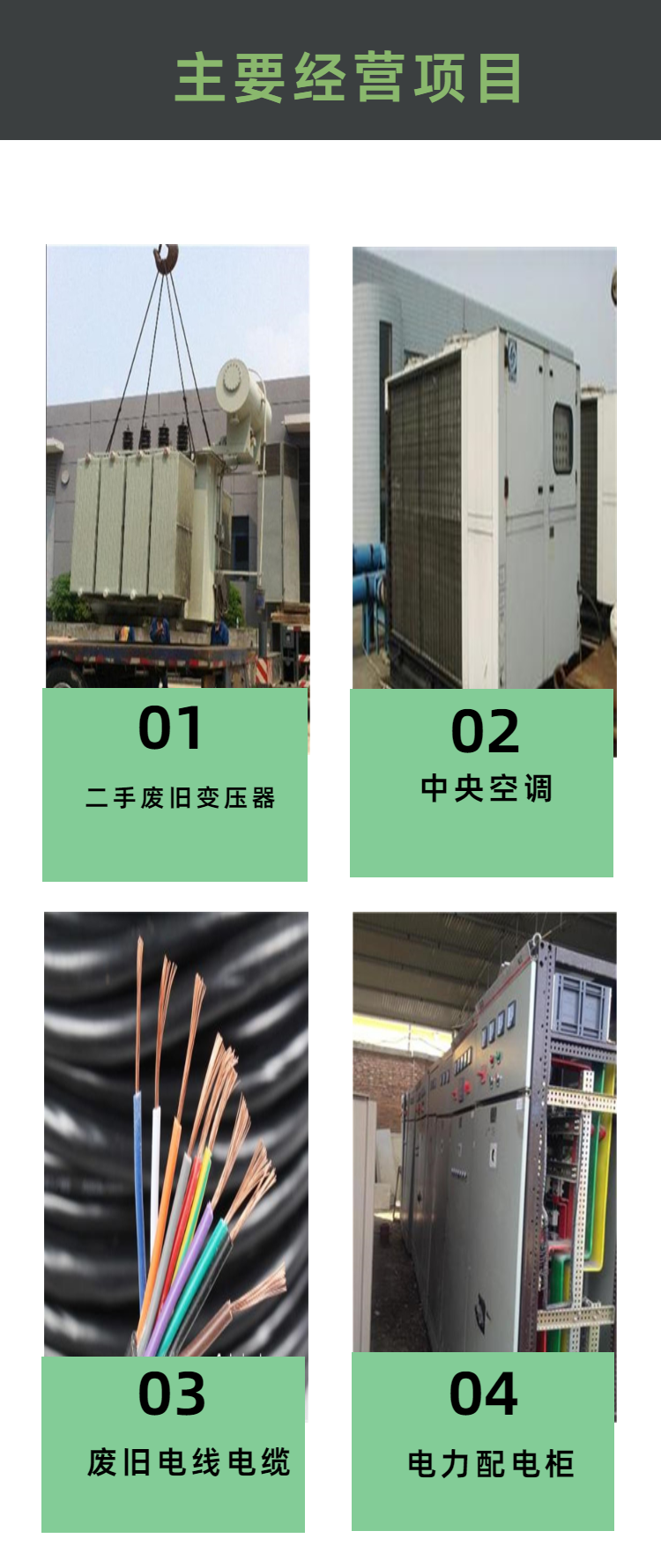 芜湖中央空调回收 芜湖回收空调免费拆除