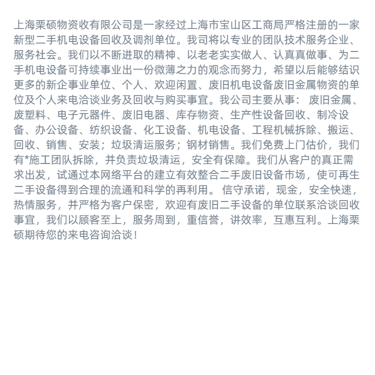 南京中央空调回收 诚信上门回收估价