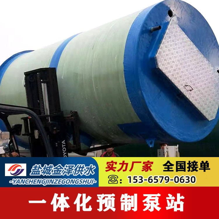 一体化提升泵站 全自动运行 进行污水集中排放处理工作