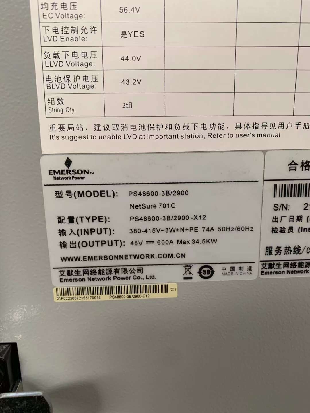 ƵصԴĬPS48600-3B2900-X1248V600A˫·л