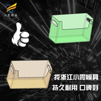 塑料调味盒模具设计制造公司