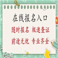 国家承认的暖通助理工程师评定条件