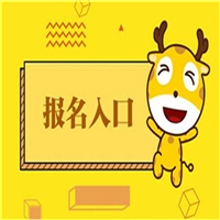 有关园林绿化助理工程师怎么考