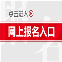 具体介绍市政助理工程师代办多少钱