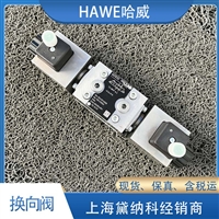 HAWE经销哈威NBVP16G-GM24截止式换向阀进口NBVP液压阀