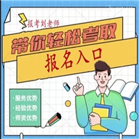 关于2025年山东省园林绿化助理工程师评审时间