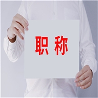 关于2025年河南省园林绿化助理工程师怎么报名