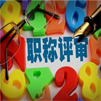 关于2025年山东省园林绿化助理工程师一年评几次