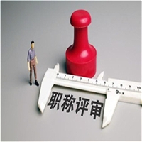 关于2025年江西省园林绿化助理工程师申请时间