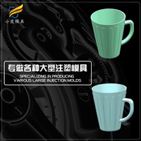 专做透明杯\杯子摸具工厂/塑胶模具