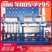 厂家定制液压站 升降货梯成套液压系统动力单元 小型液压泵站